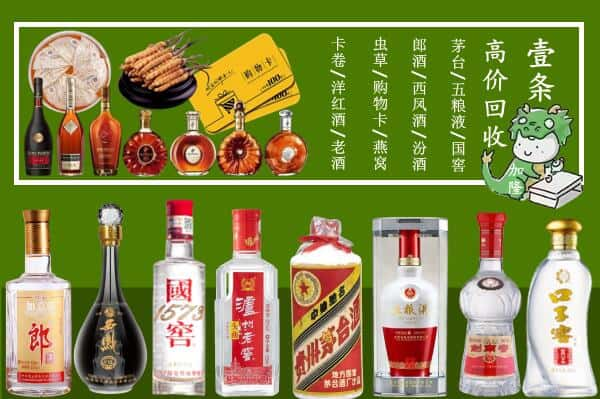 宜丰县跃国烟酒经营部