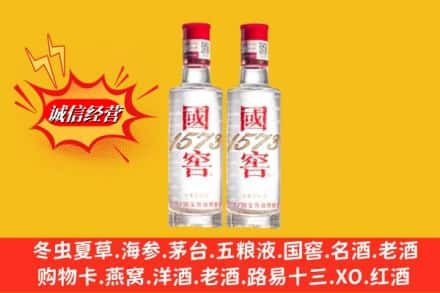 宜丰县回收国窖酒