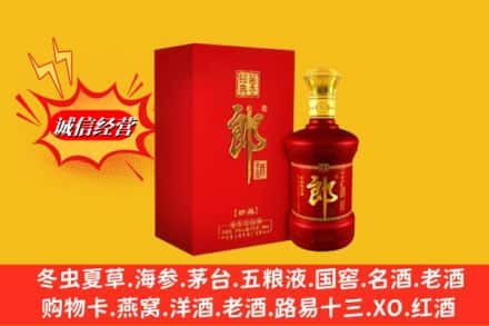 宜丰县回收珍品郎酒