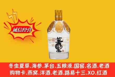 宜丰县回收老董酒